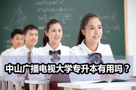 广东外语外贸大学专升本专业有哪些